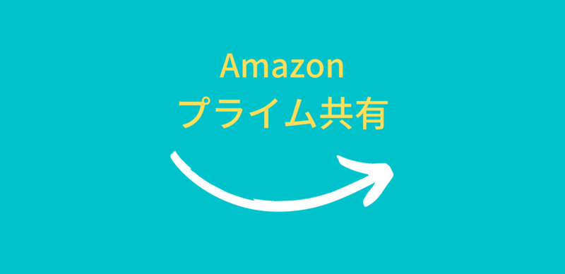 amazon-share