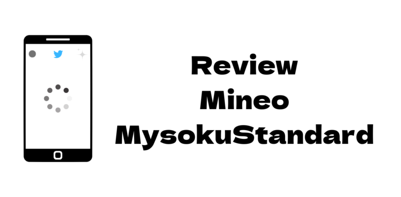 review-mineo-mysoku-standard